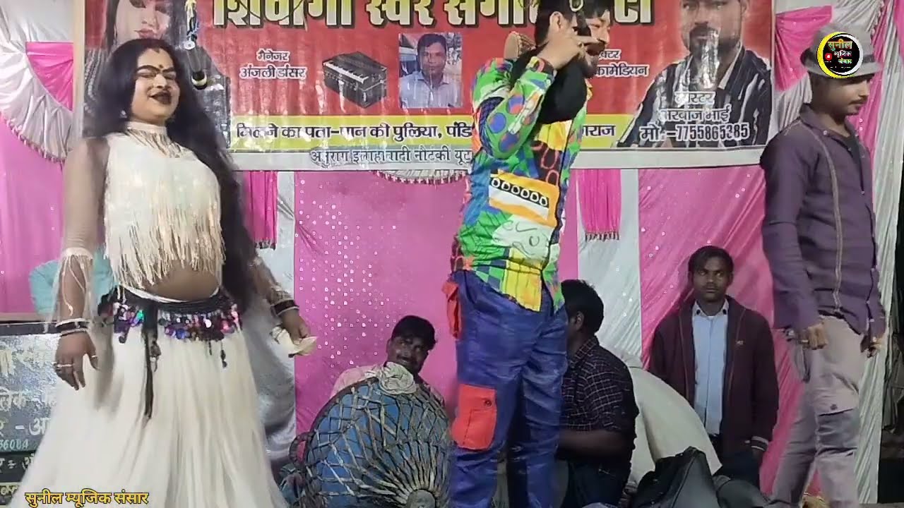 लाल लाल होठवा से चूवेला लालईया हो की रस चूवेला #हिमांशू डांसर की नौटंकी #गाना #@sunil music sansar 