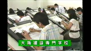 専修学校 西沢学園　CM　1988年