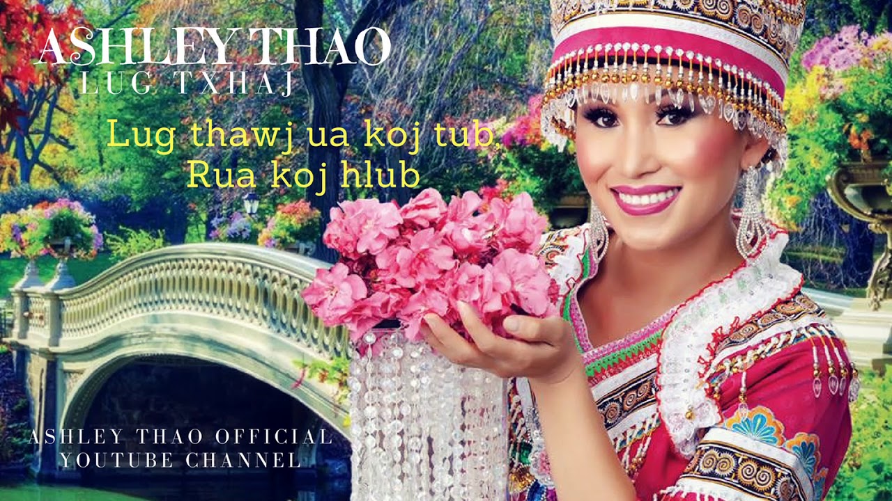 Ashley Thao -  Lug Thawj Ua Koj Tub, Rua Koj Hlub - Lug Txaj nkauj nraug tsis sib tau -