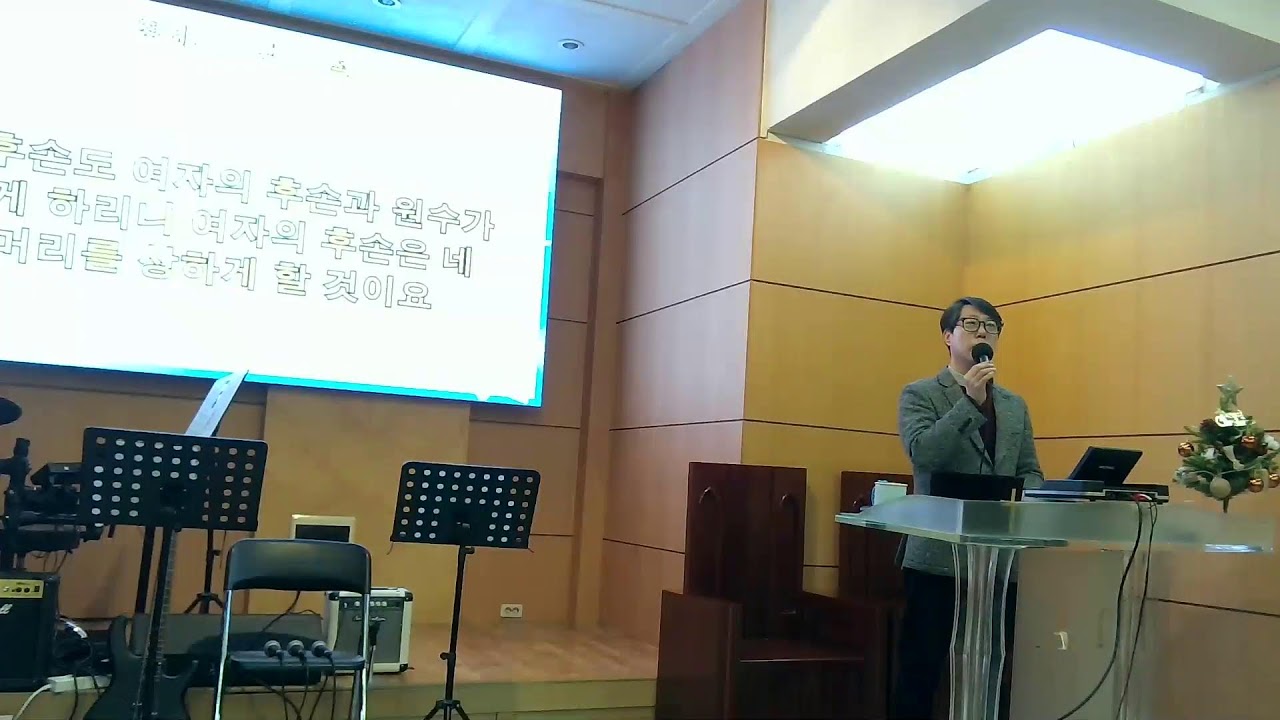 20260107수요예배/창세기 