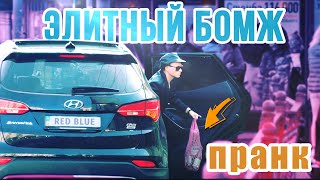 ✅Это Жесть!!!Собираю Бутылки На Тачке /Смешные Пранки Над Людьми