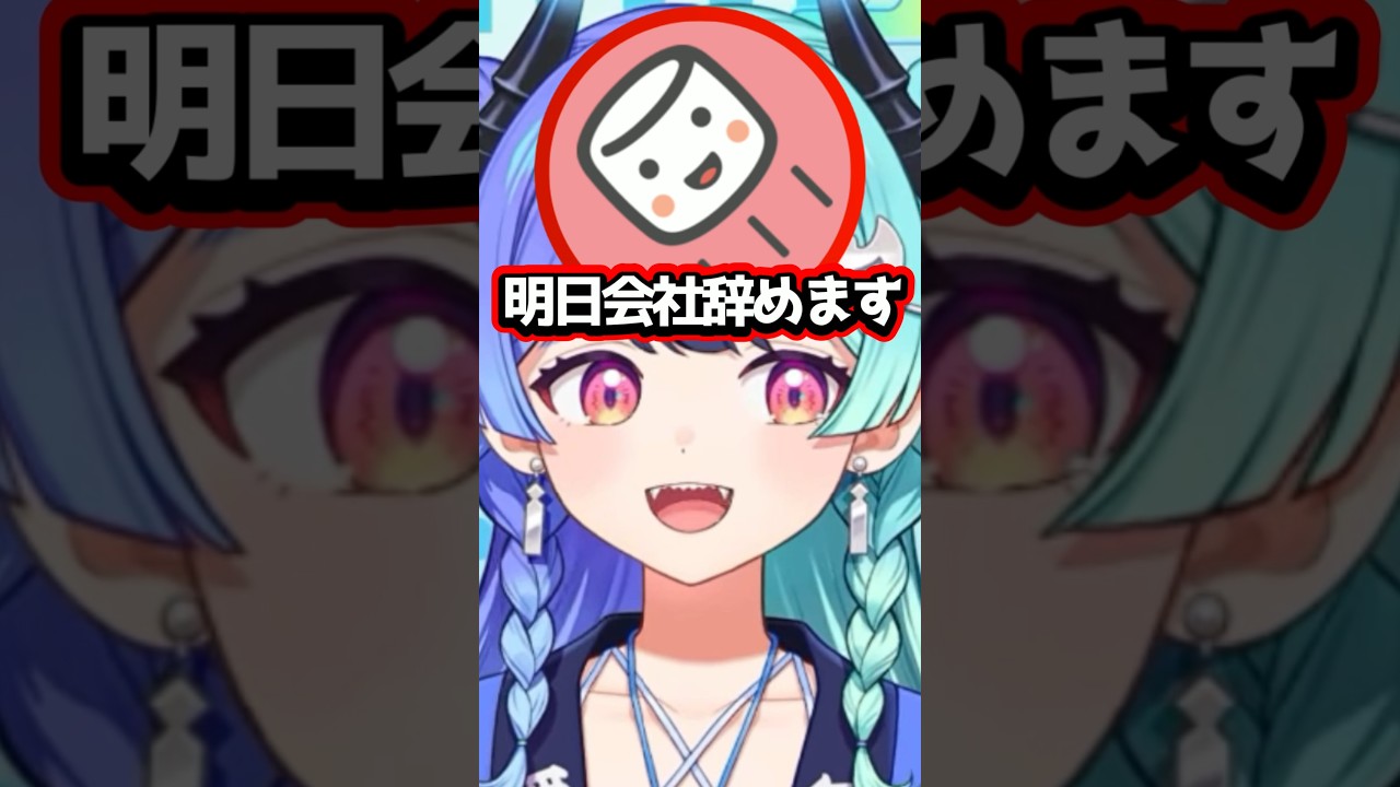 【ホロライブ】クセ強マシュマロにツッコむ熱千めらｗ（切り抜き・熱千めら・百灯キョーコ・鈴鳴つづり）