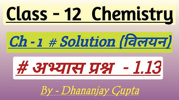 SOLUTIONS Chemistry Class 12 - NCERT EXERCISE 1.13 | The partial pressure of ethane over a solution