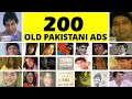 Old pakistani commercials short duration  ptv ads with model name
