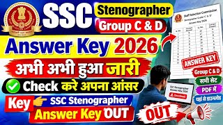 SSC Stenographer Answer Key 2026 | SSC Stenographer Group C & D Answer Key 2026 Kaise Check kare ?
