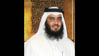 Ahmed Al Ajmy: Sura 79 An Naziat
