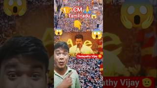 men will be men Vijay Thalapathy’s Journey to Politics | Best Reaction Video 2026 Vijay Sir 🎉 CM