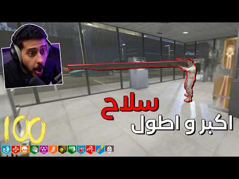 زومبي بلاك اوبس 3 اغرب ماب بالتاريخ عجلة الحظ
