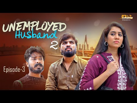 Unemployed Husband - Episode- 3 || Season 2 || Telugu Latest Web Series 2023 | 4K | Chinni Chitralu