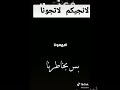 اغاني العيد 2020 لا نجيكم ولا تجونا والسبب فيروس كرونا اغاني حصريه 2020 