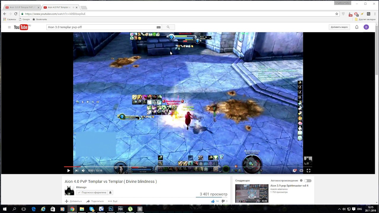 TheAion. Работа Контратаки Щитом.