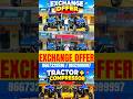 Exchange Offer 💥Tractor + Compressor Offer Video 👇