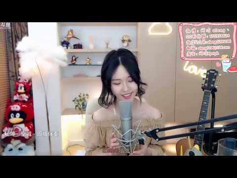 【阿冷aleng丶】cover 空城【鬥鱼房間號520】