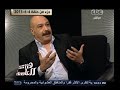 #هنا_العاصمة الحلقة الكاملة سبتمبر 2014