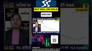 BIOCON buy sell or hold !