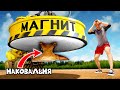 НА ЧТО СПОСОБЕН ГИГАНТСКИЙ МОНСТР МАГНИТ ВЕСОМ В 3 ТОННЫ?