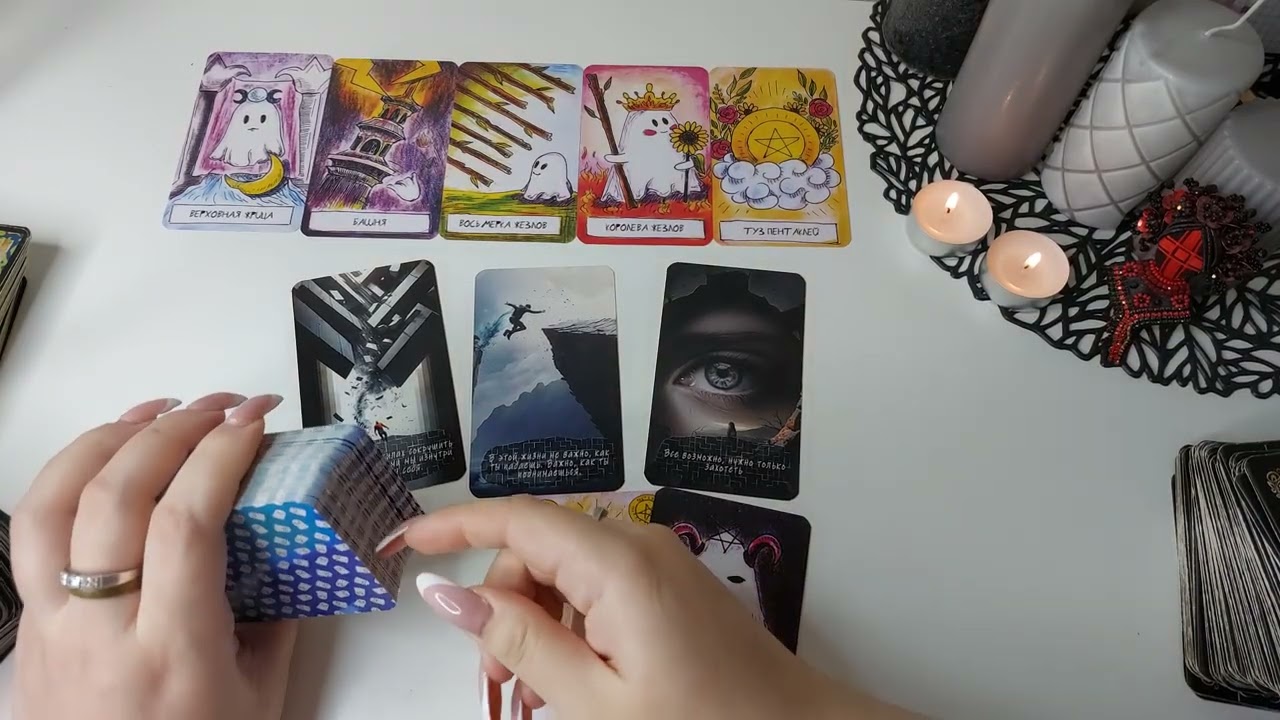🔥Что Он ХОЧЕТ ОТ ВАС⁉️ Таро расклад 🔮онлайн гадание 