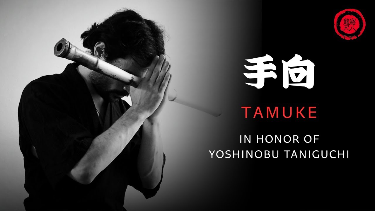 In Honor of Yoshinobu Taniguchi: 手向 TAMUKE - Offering