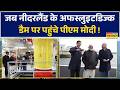 PM Modi Netherlands Visit: नीदरलैंड दौरे के दूसरे दिन Afsluitdijk Dam पहुंचे पीएम मोदी | Hindi News