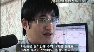 VJ특공대 - VJs on the Scene 20100528 #006