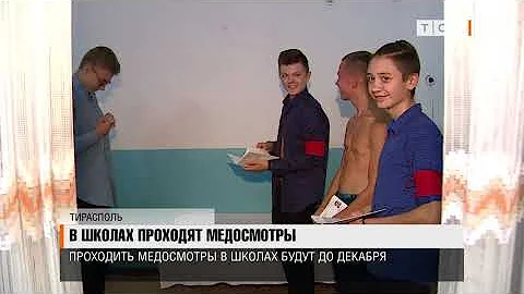 Что проверяет уролог в школе у мальчиков