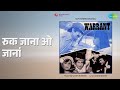 रुक जाना ओ जानां | Warrant | Kishore Kumar Songs | Dev Anand | Zeenat Aman