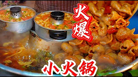 重庆“火爆爆”小火锅，藏在咔咔角角，一人一锅热火朝天的吃 - 天天要闻