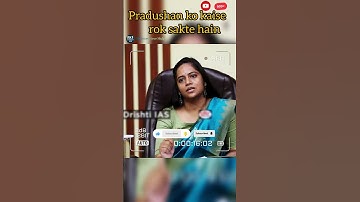 IAS INTERVIEW KA VIDEO (HINDI)#viralshorts #upseshort # Pradushan ko kaise rok sakte hain