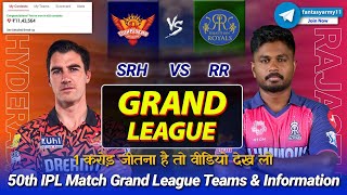 SRH vs RR GL Teams Prediction | HYD vs RAJ GL Prediction Dream11 | Hyderabad vs Rajasthan 50TH 2024