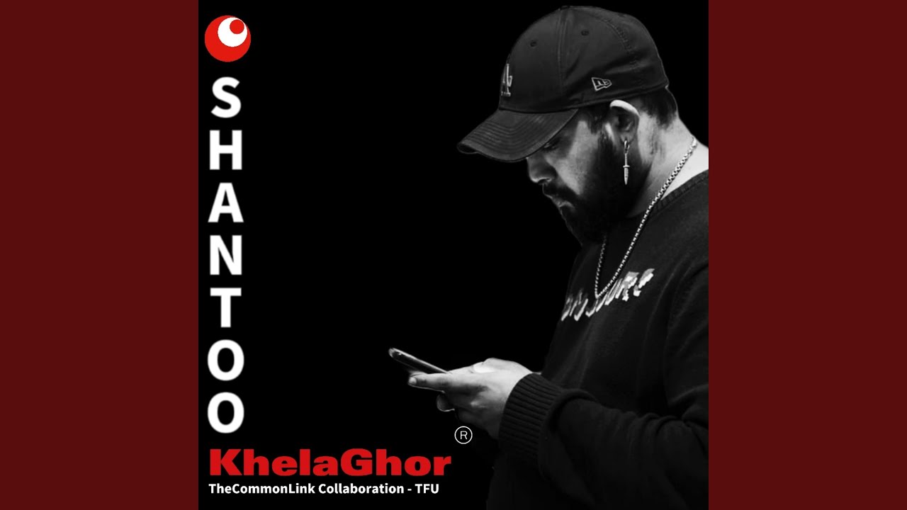 Watch KhelaGhor on YouTube