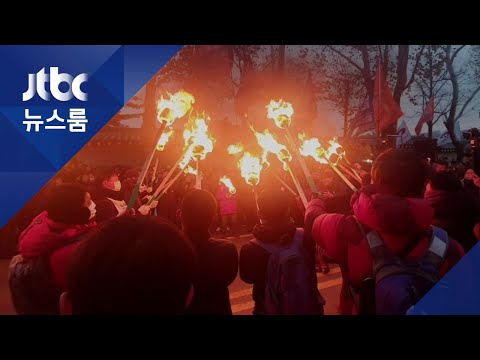 &amp;quot;노동정책 비판&amp;quot; <strong>청와대</strong> 앞 &amp;#39;횃불&amp;#39; <strong>시위</strong>…경찰과 몸싸움