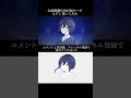 「ヱデン」男が原キーで歌ってみた #新人歌い手 #cover #koyori  #イラスト #新人VTuber   #歌ってみた  #電ポルp #イラストメイキング  #高音系男子 #maimai