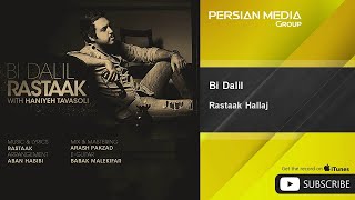 Video thumbnail of "Rastaak Hallaj - Bi Dalil - feat. Haniyeh Tavasoli"