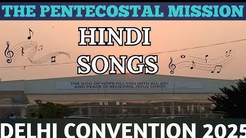 TPM Delhi Convention 2025 Hindi Song No -562🙏✝️🛐🙌🙏#tpm #tpmhymns #tpmsongs #viral #treanding