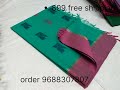 Pure cotton saree for summer offer price 899 free ship WhatsApp 9688307807@Maharamsareecollection 
