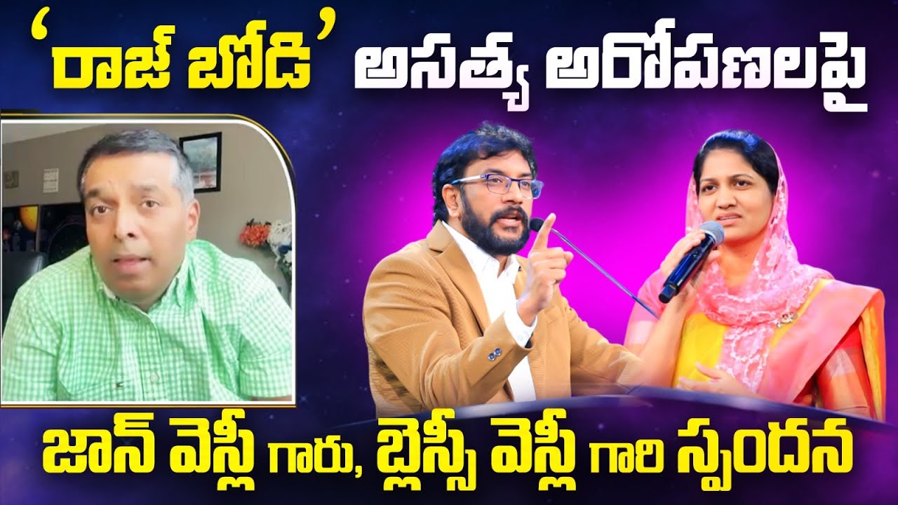 Response of Dr John Wesly and Mrs Blessie Wesly on false allegations of Mr Raj Boda