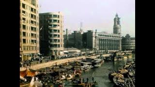 1945年中華民國上海市 1945 Shanghai, China in color
