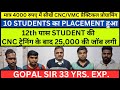 CNC/VMC सीख के 12th पास STUDENT की 25,000 की JOB लगी और 10 STUDENTS का PLACEMENT हुआ #cncprogramming