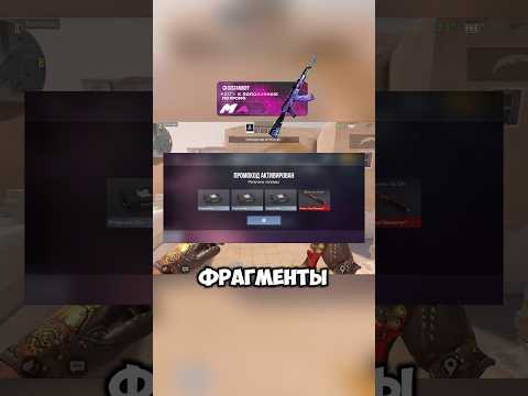 Новые подарки в 9 сезоне #nemajorniy #standoff2 #трейды #стандофф2