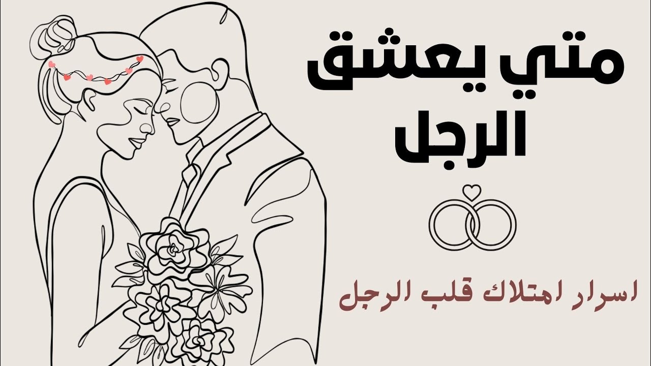 #بودكاست نصائح لزيادة جاذبيتك الأنثوية (بدون موسيقى) _ رفع طاقة الانوثة