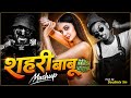 Sehri Babu (Mashup) - Emiway Bantai x Mc Stan | SoulMix 1m 