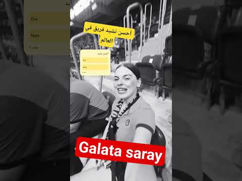   غلاتا سراي أحسن نشيد فريق