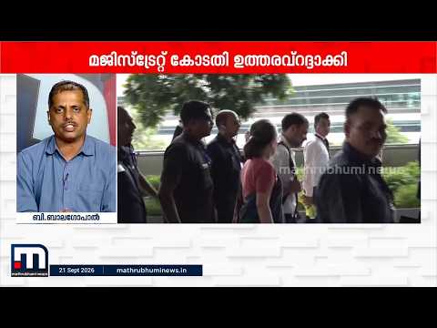 സോണിയാ ഗാന്ധിയുടെ വോട്ടർപട്ടിക തട്ടിപ്പ് ആരോപണം: പരാതിക്കാരനെ വീണ്ടും കേൾക്കാൻ കോടതി ഉത്തരവ്