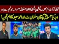 Misuse of Rotation Policy in National Cricket Team? | Reason of Usama Mir Removal? | GNN