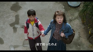 『バッカス・レディ』予告篇