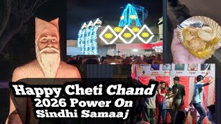 Cheti Chand 2026 Celebration in Warasia, Vadodara | Grand Jhulelal Shobha Yatra the Sindhi New Year