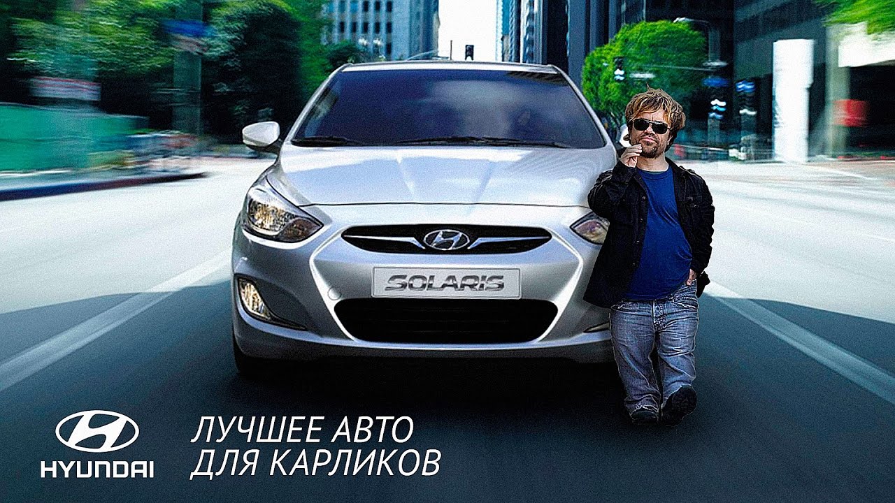 Автомобили на солярке
