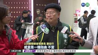 中正紀念堂去'蔣' 公仔沒賣了