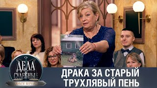 Дела судебные с Дмитрием Агрисом. Деньги верните! Эфир от 18.10.23