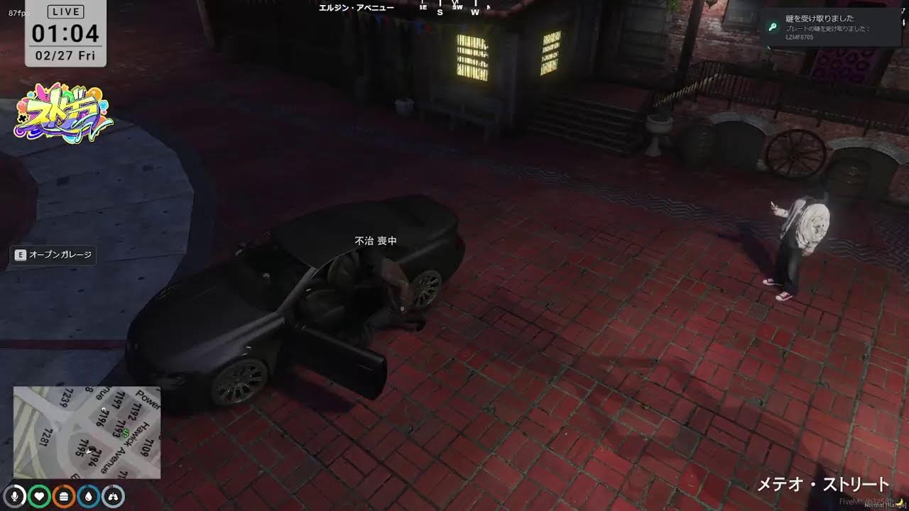 【 #ストグラFV 】 Part.578 悪役たれ 2/26【不治喪中】
